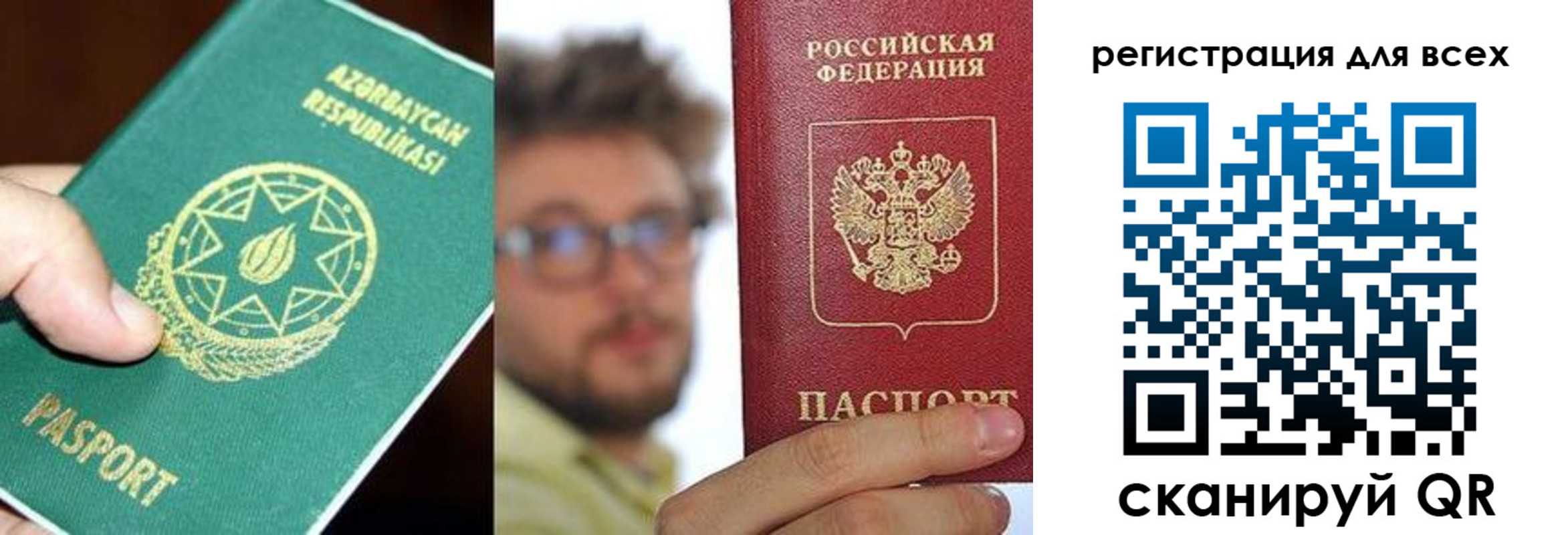 временная регистрация в квартире в Ак-Довураке