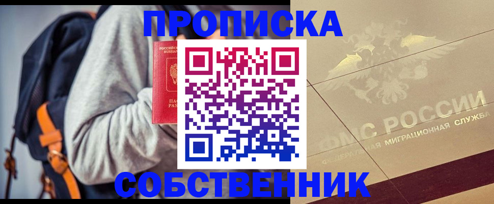 временная регистрация госуслуги в Ак-Довураке